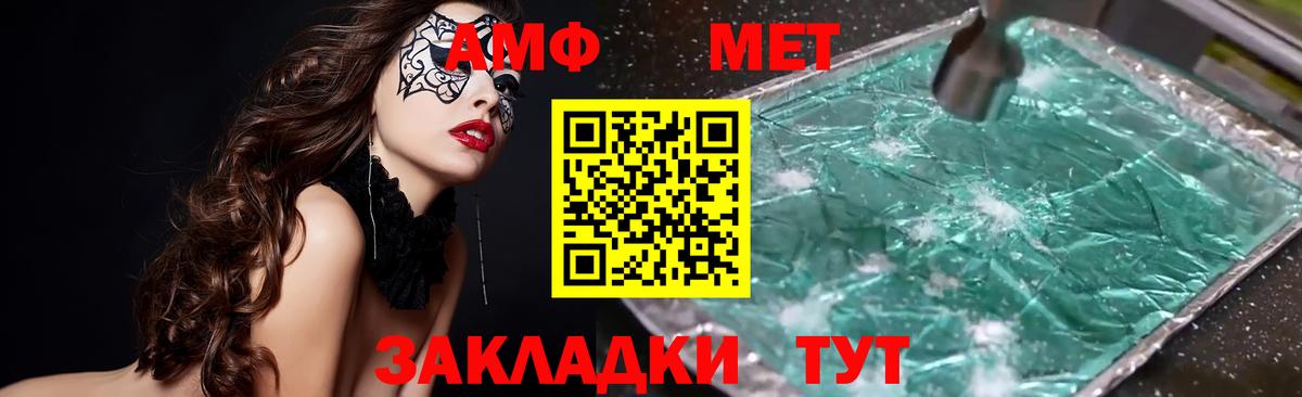 Кудымкар  АМФ Розовый  Вход с VPN 