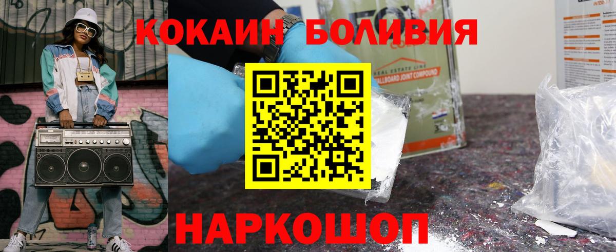 Cocaine VHQ Кудымкар