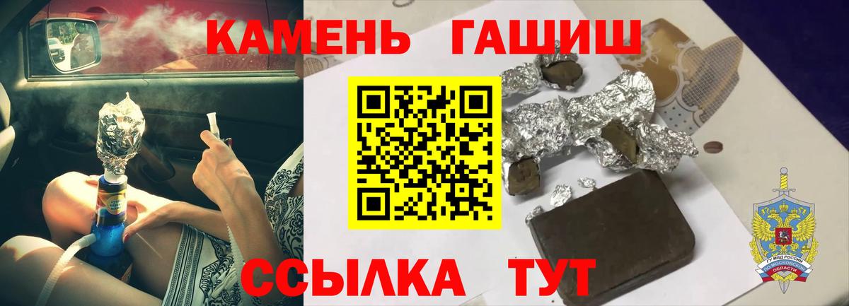 закладка  ГАШ hashish  Вход с VPN  Кудымкар  ГАШИШ 