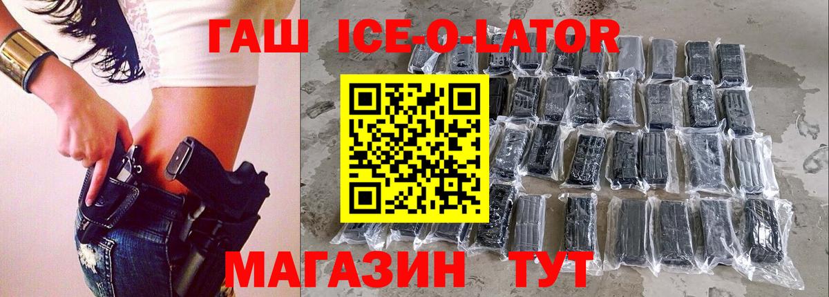 Гашиш hashish Кудымкар