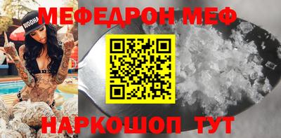 метамфетамин Кизляр