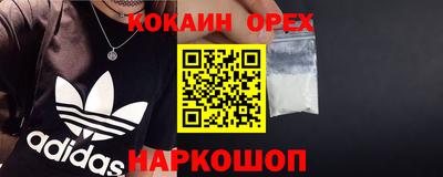 мескалин Керчь
