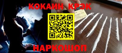 метамфетамин Кизляр