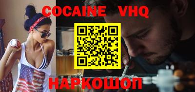 метамфетамин Кизляр