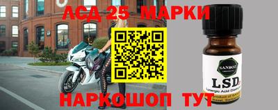 мескалин Керчь