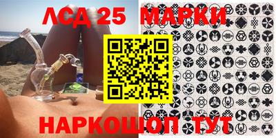 мескалин Керчь