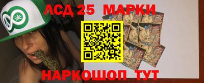 мескалин Керчь