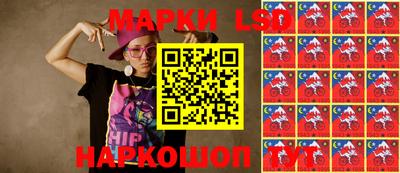 мескалин Керчь