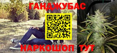 мескалин Керчь