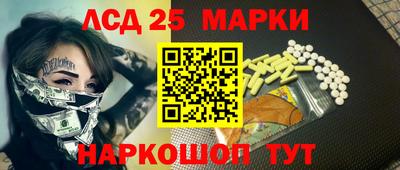 мескалин Керчь