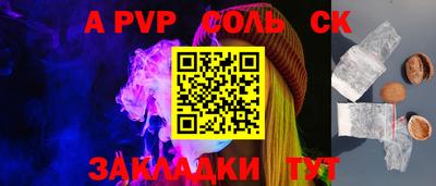 метамфетамин Кизляр