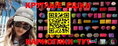 MDMA Кизилюрт