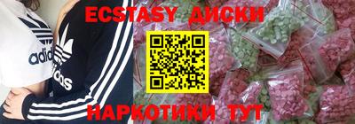 мескалин Керчь