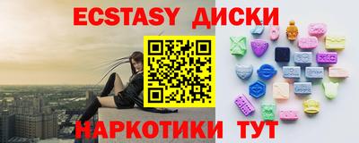 MDMA Кизилюрт