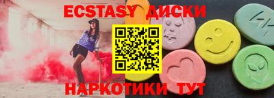 мескалин Керчь