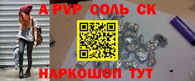 мескалин Керчь