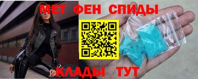 метамфетамин Кизляр