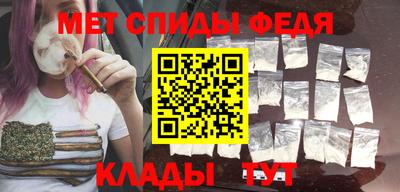 метамфетамин Кизляр