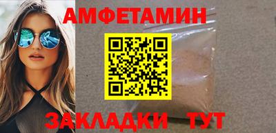 мескалин Керчь