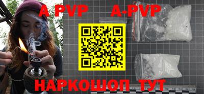 прущие крисы Каменск-Уральский