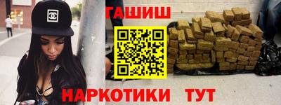 мескалин Керчь