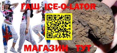 метамфетамин Кизляр