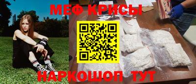 ГАЛЛЮЦИНОГЕННЫЕ ГРИБЫ Каменск-Шахтинский
