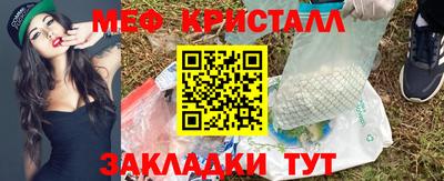 метамфетамин Кизляр