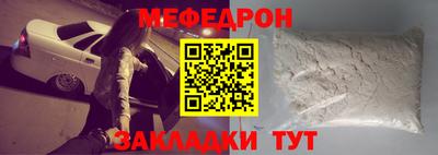 метамфетамин Кизляр