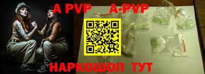 метамфетамин Кизляр