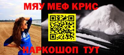 метамфетамин Кизляр