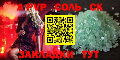 мескалин Керчь