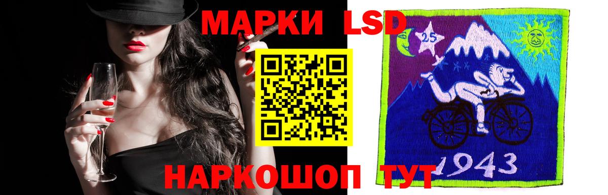 LSD-25 экстази кислота  MEGA ССЫЛКА  ЛСД экстази ecstasy  Кудымкар  Вход с VPN 
