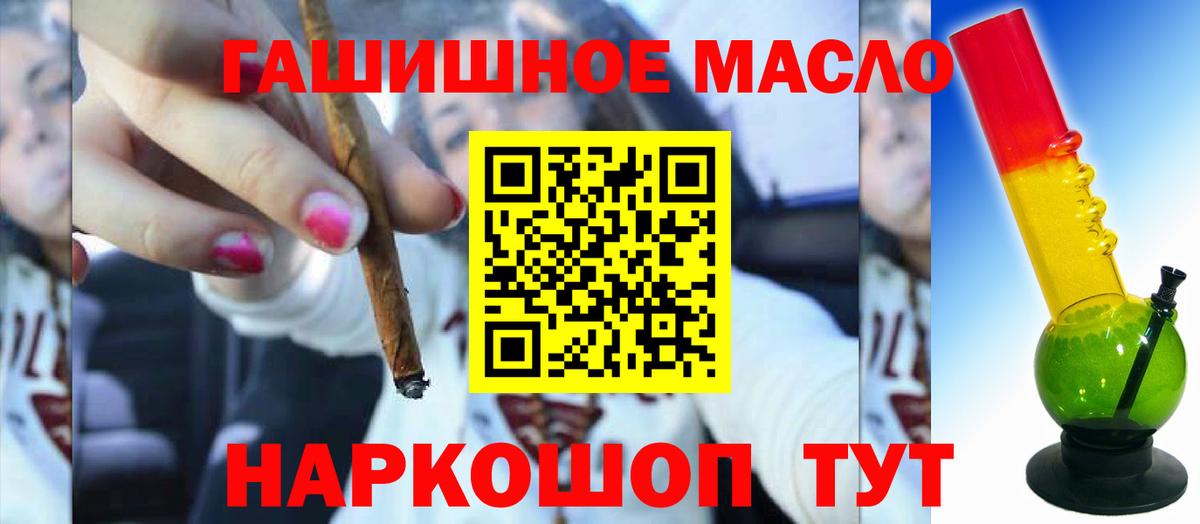 Дистиллят ТГК вейп с тгк  Вход с VPN  Кудымкар  ТГК вейп 
