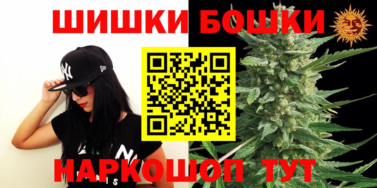 Кудымкар  Каннабис тримм  Конопля SATIVA & INDICA  Канабис сатива  Вход с VPN 